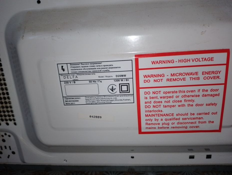 Продам микроволновку Delfa