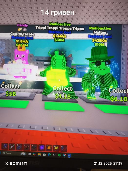 Продам брейнроты