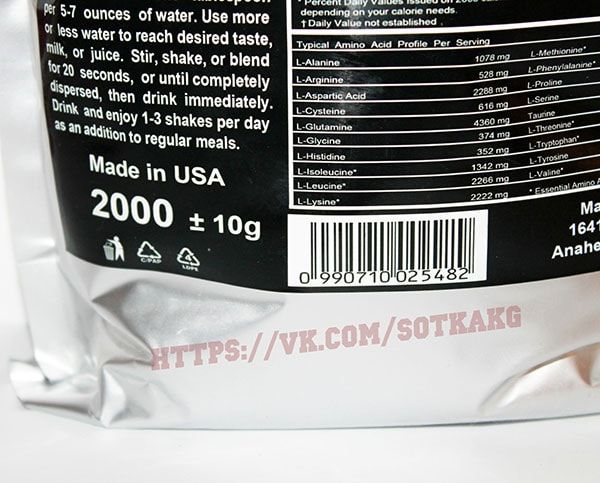 ДЛЯ МЫШЦ! Протеин (КСБ) Max Muscle Protein 2kg + ПОДАРОК! Есть Гейнер