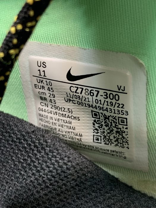 Nike Air Max 2090 (45 розмір)