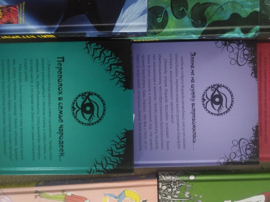 Підліткова книга , на всі смаки