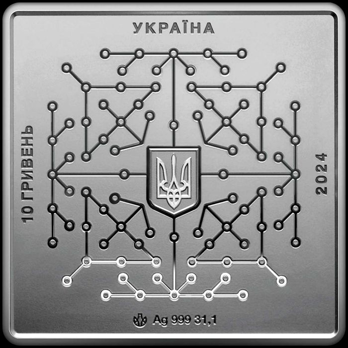 Срібна монета НБУ України "Цифрова держава" у футлярі 10 гривень
