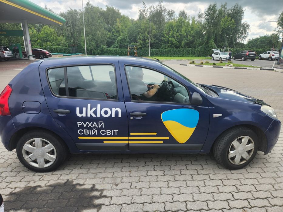 Оренда авто/ робота Уклон