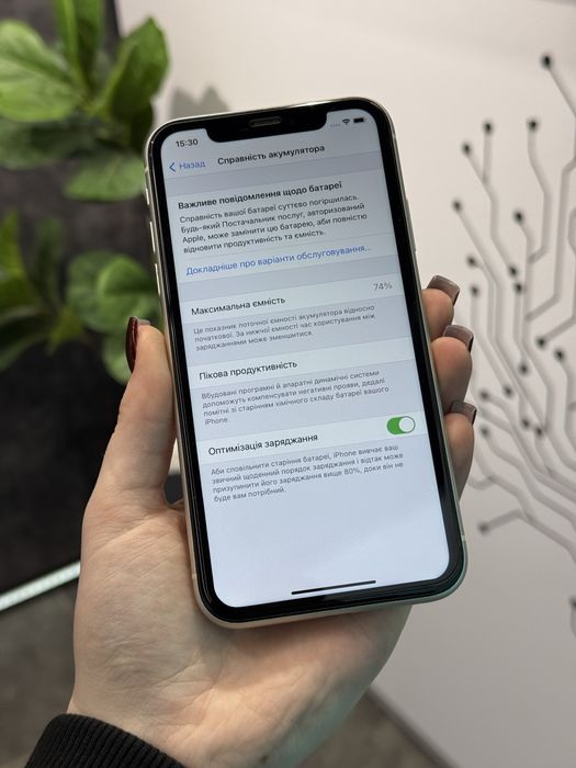 iPhone 11 • 14.6 ios • White • 64GB • Оплата частинами