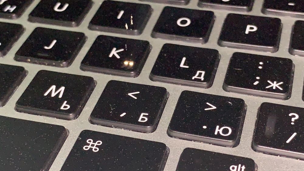 Гравировка клавиатуры ноутбука. Лазерная гравировка клавиатур Киев ...