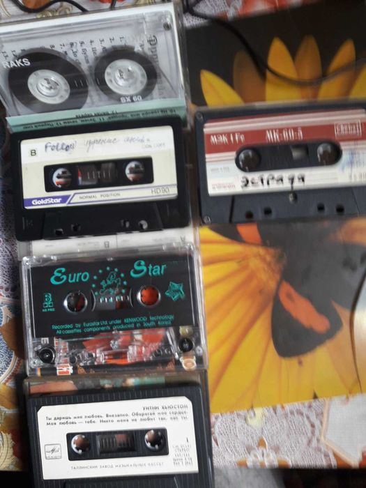 Продам аудиокассеты для кассетного магнитофона