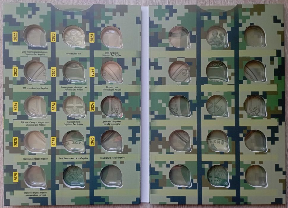 Альбом/монети Східний календар, Чорнобиль, ЗСУ, Міста героїв, Бавовна