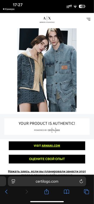 Жіночий світшот Armani Exchange (L, білий, оригінал)