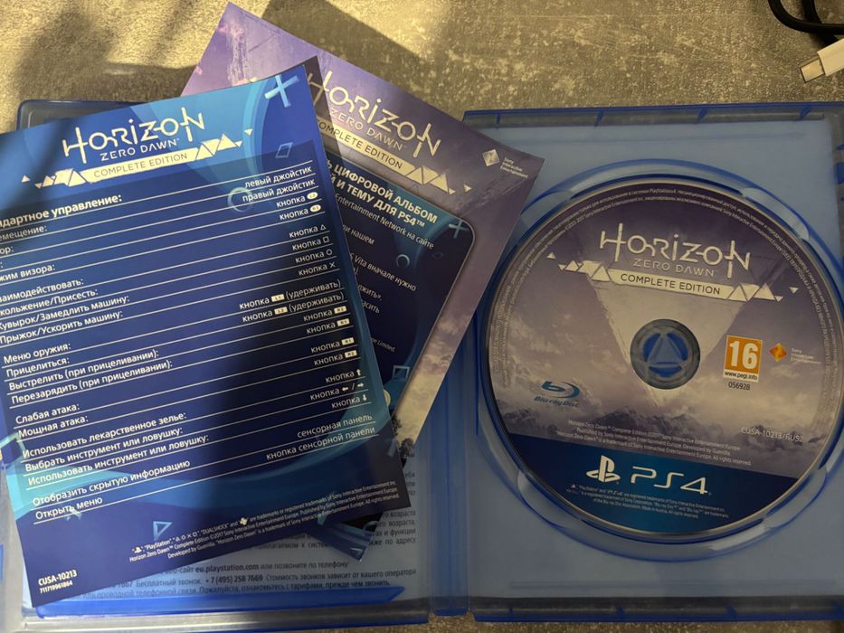 диск ps4 horizon