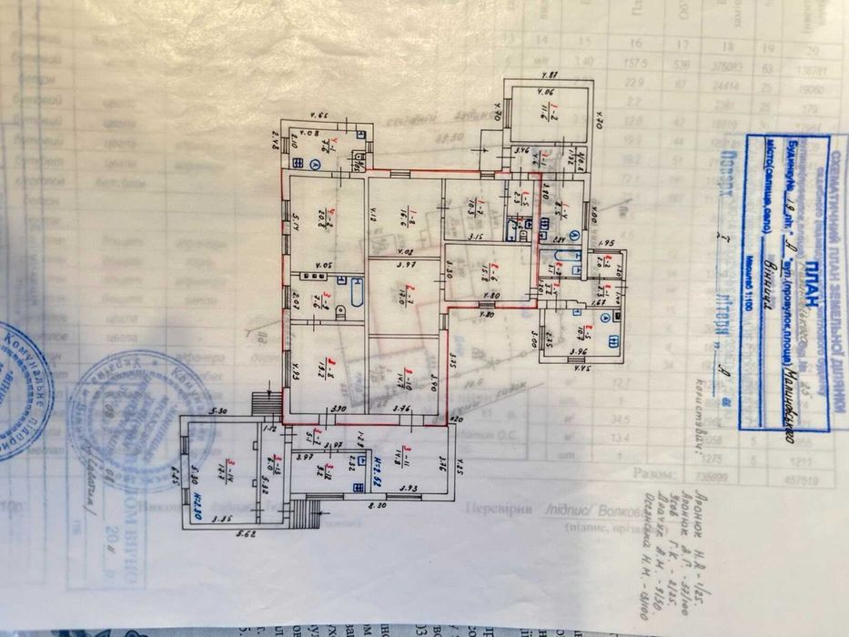 Дом по адресу (площадь 284 м²) - Atlanta.ua - фото 22