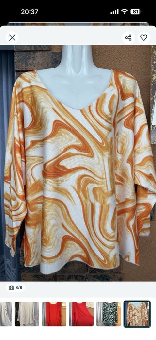 Ветровка яркая непромокаемая