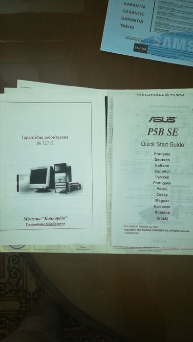 Компьютер для школьника