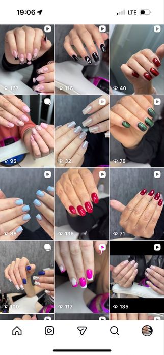 Маникюр ,педекюр