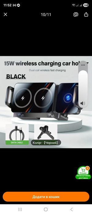 Тримач та зарядка для телефона в авто ідеально для Samsung Fold