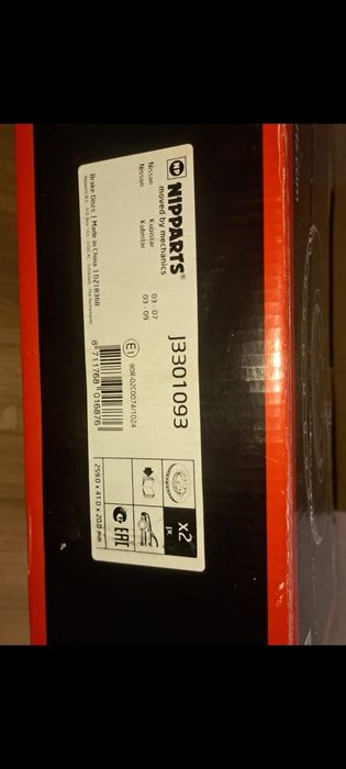 Гальмівні диски Nipparts J3301093