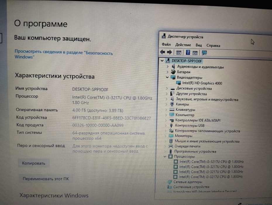 Asus X502C i3/4/128ssd новий/ гарний стан