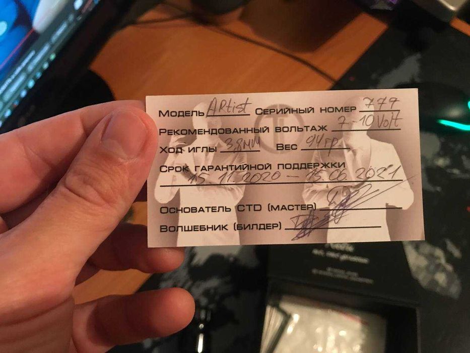 Мастеровая тату машинка Tarasov Duda Club