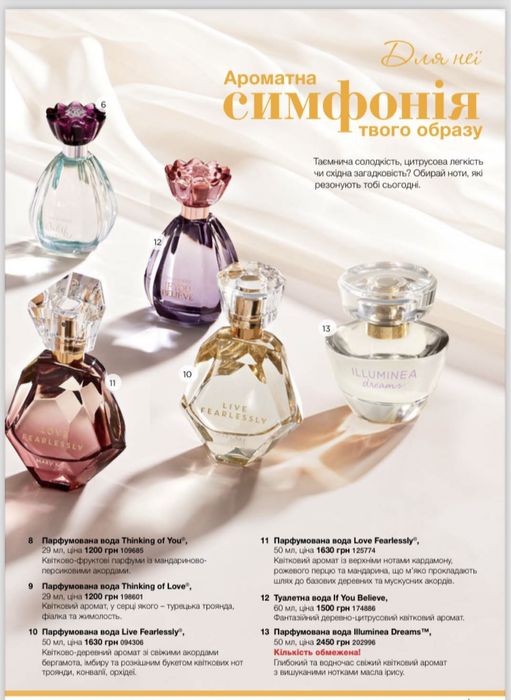 Туалетна вода для чоловіків Velocity® від Mary Kay Мері Кей Мери Кей