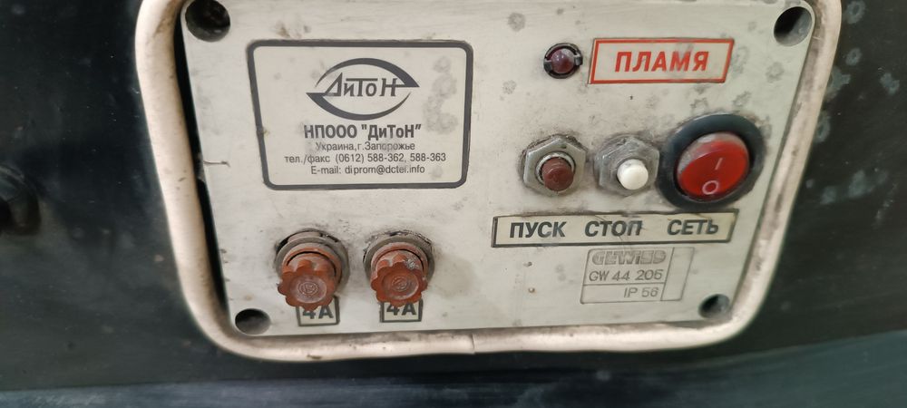 Дизельна пушка Дітон