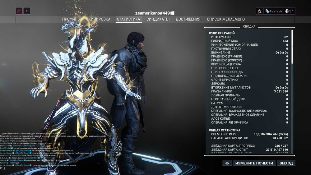 ТЕРМІНОВО!!! Продам аккаунт Warframe