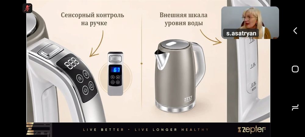 В наявності. Чайник Цептер 2,4л нерж