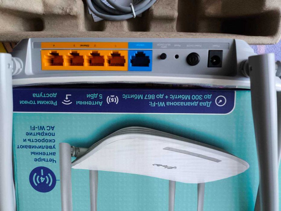 Роутер Wi-Fi маршрутизатор TP-LINK Archer C50 AC1200