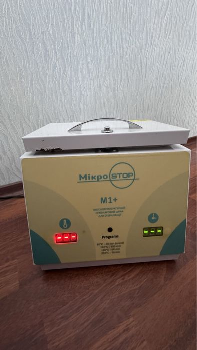 Сухожар Мікростоп М1+