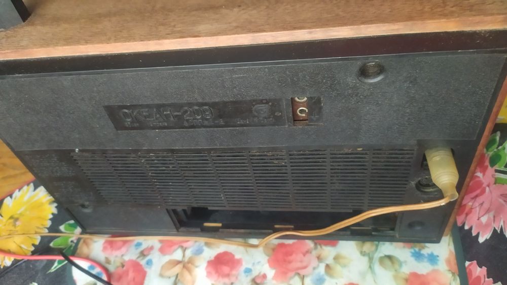 Radio Horyzont Okean 209