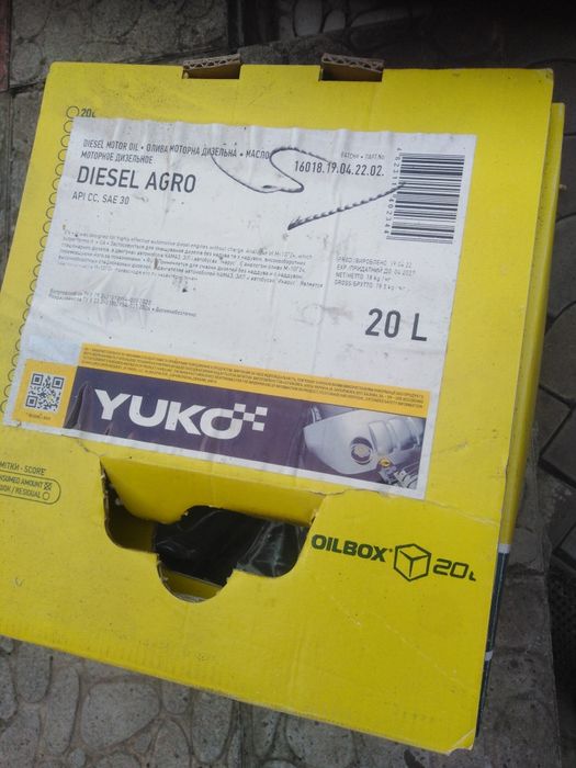 Масла і мастила yuko