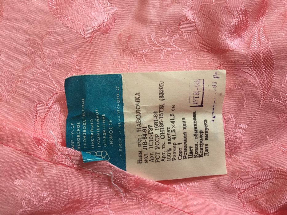 Комплект на кровать