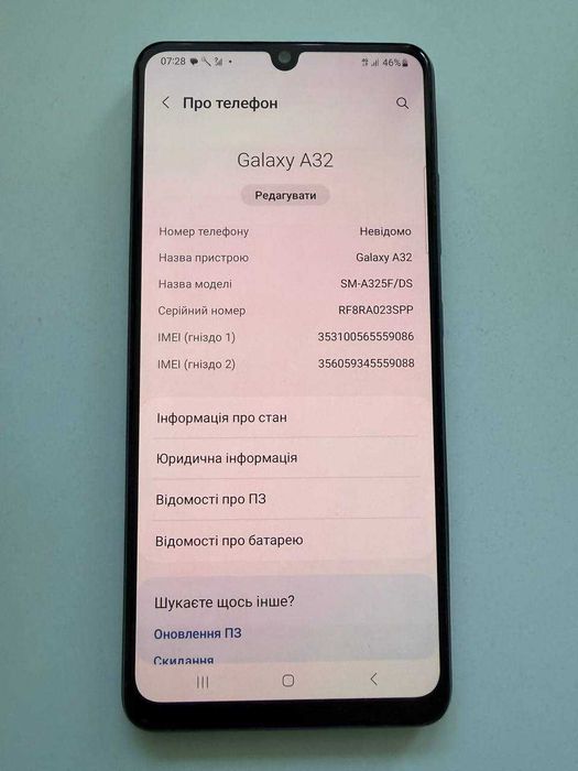 Samsung A32 4/128 ідеальний стан