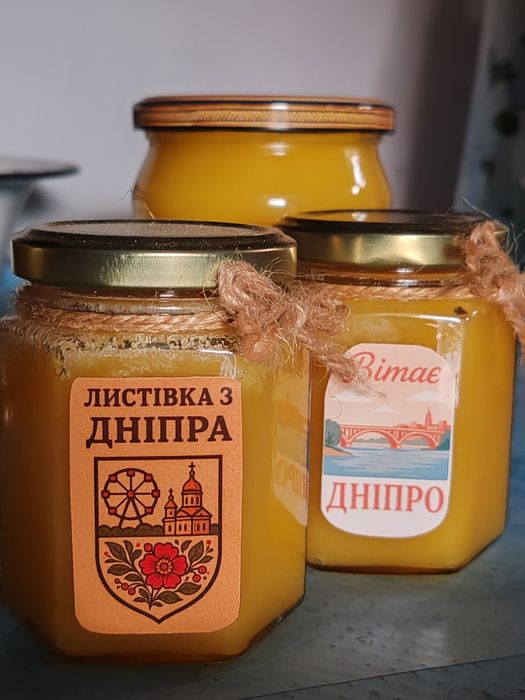 Мед різнотрав'я сувенір з Дніпра