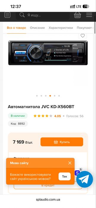 JVC   KD - X560BT  pioneer DEH 220UB