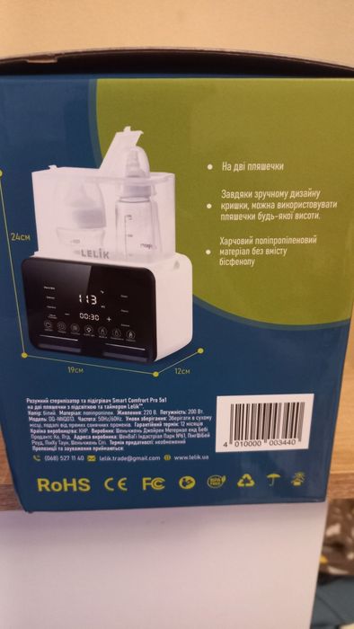 Стерилізатор та підігрівач пляшечок LELIK Smart Comfort Pro 5в1