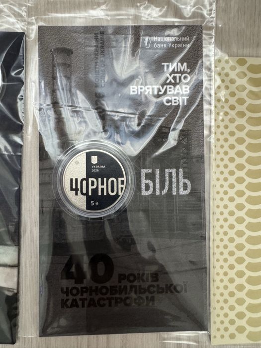 Колекційні монети НБУ в идеале! Зубр, Набір 2025, Sea Baby, СБУ, Червона Калина — Эксклюзив