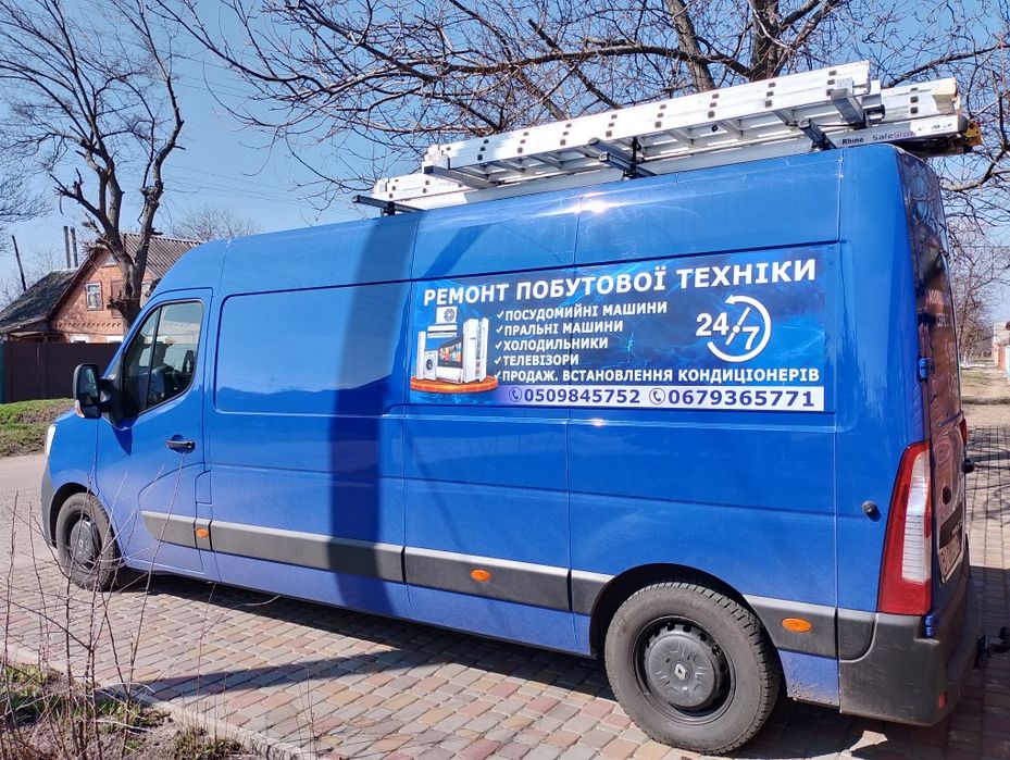 Ремонт холодильников.стиральных машин.Установка, монтаж кондиционеров.