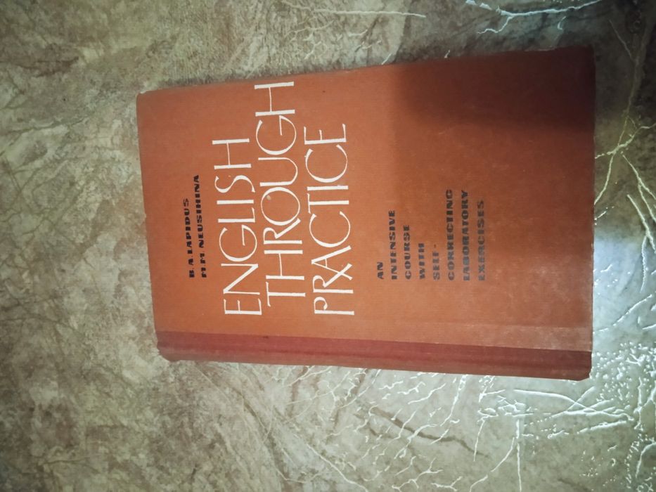 Учебник  английского языка