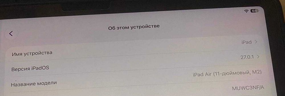 Планшет Apple Ipad air 11 128gb M2