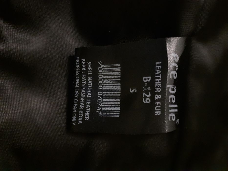 Женская кожаная куртка Chanel