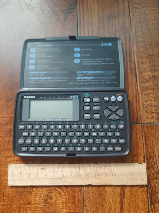Записная электронная книжка Casio