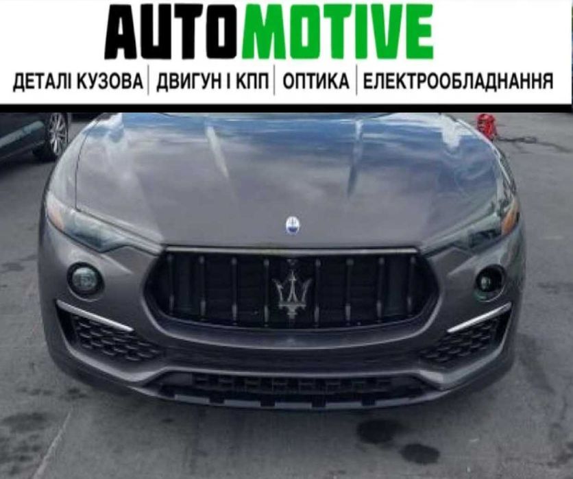 MASERATI LEVANTE бампер передній, задній б/у запчастини розбірка
