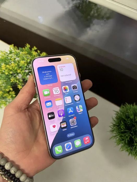 Обмін IPhone 16 Pro Max 256