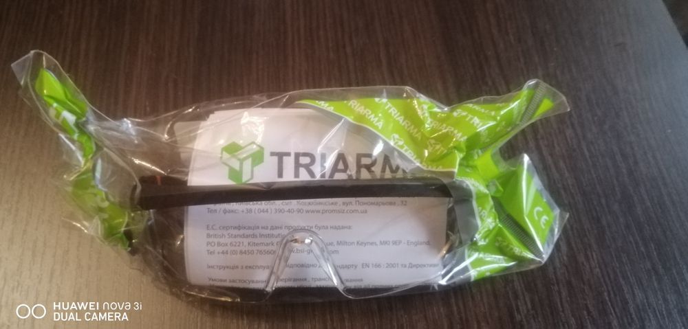 Очки защитные inegva 2шт. и triarma 5шт.