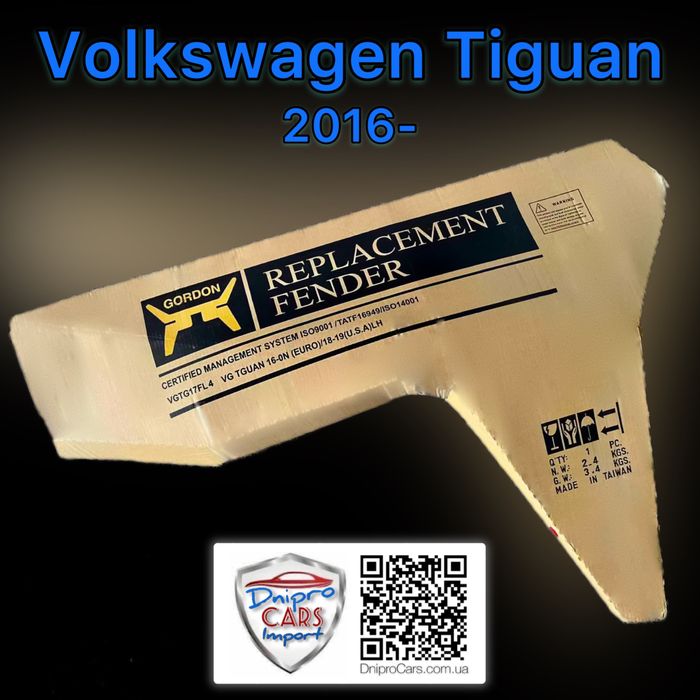 Volkswagen Tiguan з 2016 крило ліве, праве та інші запчастини