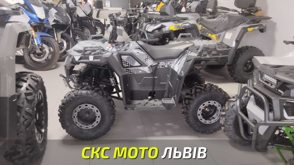 Квадроцикл Saprk SP150-11 Офіційний Дилер! Гарантія! ! Кредитування! Доставка!
