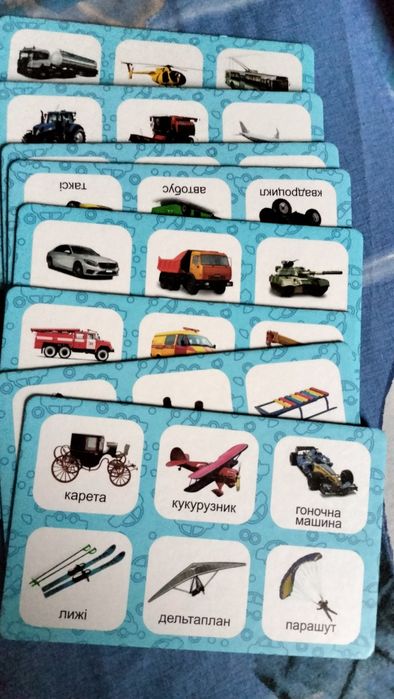 Дитяче лото,карточки