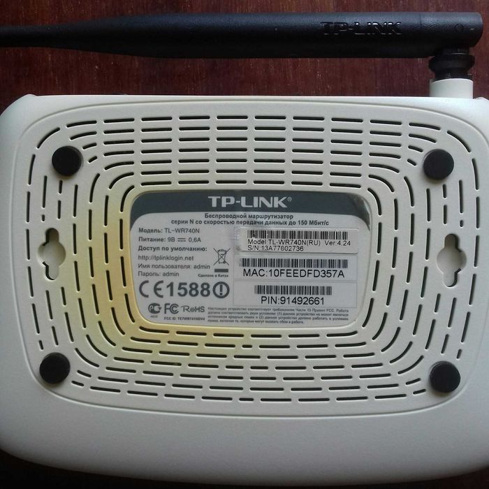 TP-Link TL-WR740N | Wi-Fi роутер для дома, прошивки, репитера. Рабочий
