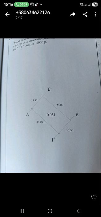 Продам участок КаролиноБугаз 100 м от моря