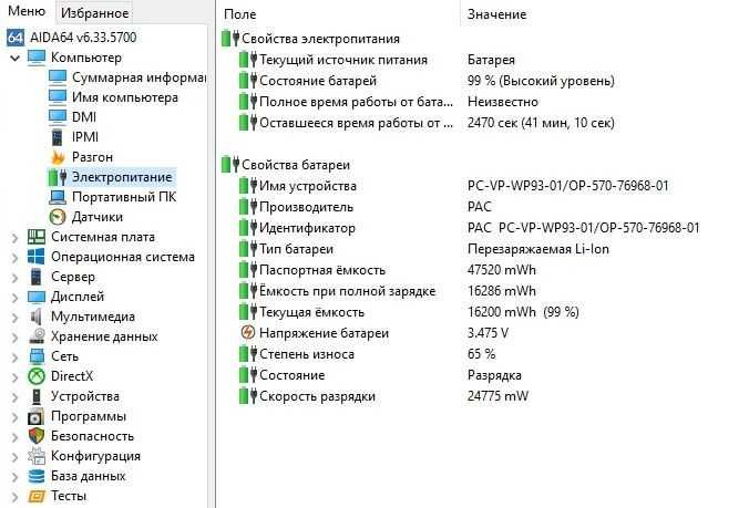 ноутбук 15" на Intel Core i3
