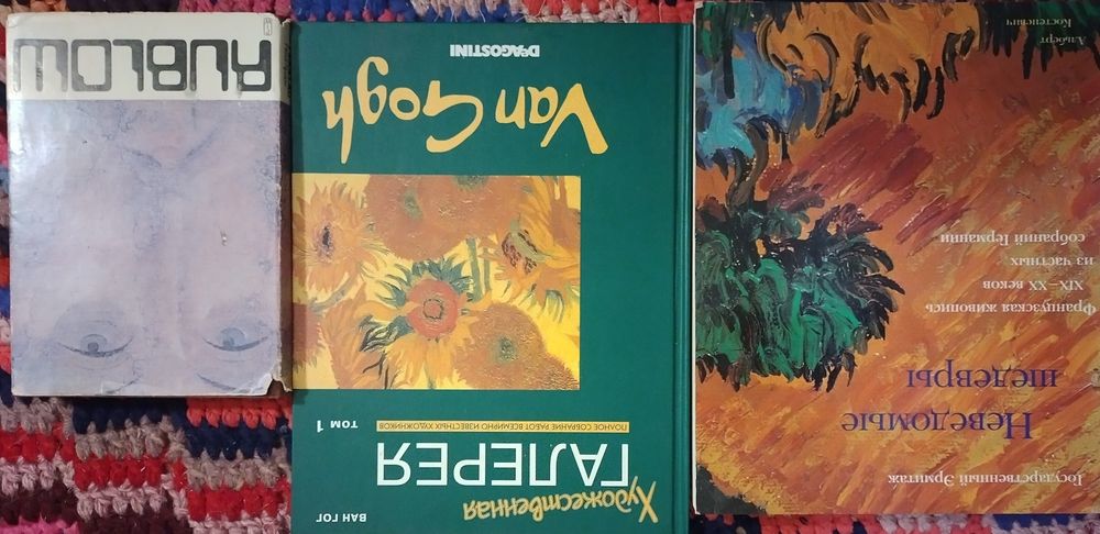 Фотоальбомы живопись, книги по черчению, рисованию.
